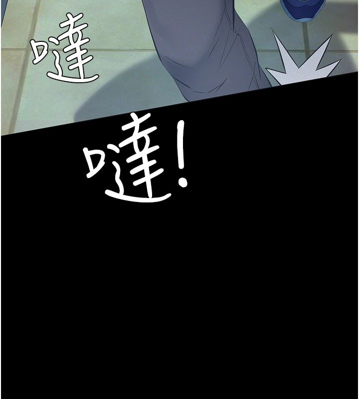 义父 - 第1话-路边捡来的女儿 - page 66