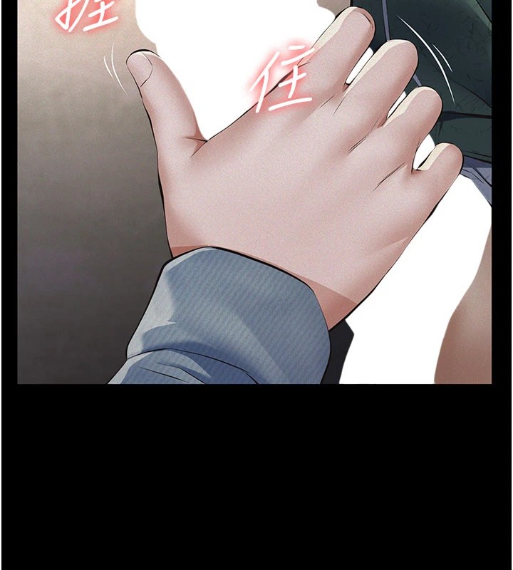义父 - 第1话-路边捡来的女儿 - page 118