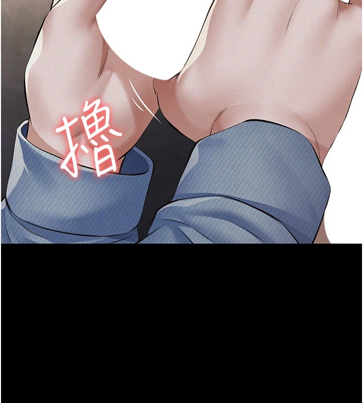义父 - 第1话-路边捡来的女儿 - page 122