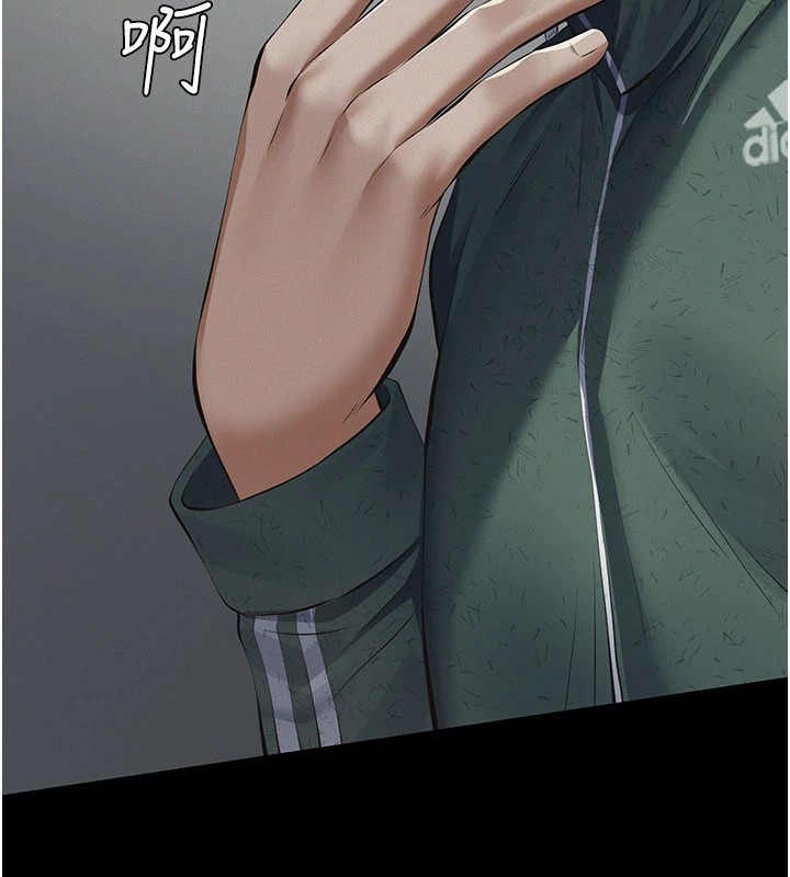 义父 - 第1话-路边捡来的女儿 - page 135