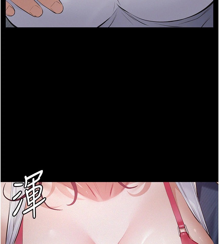 义父 - 第1话-路边捡来的女儿 - page 144