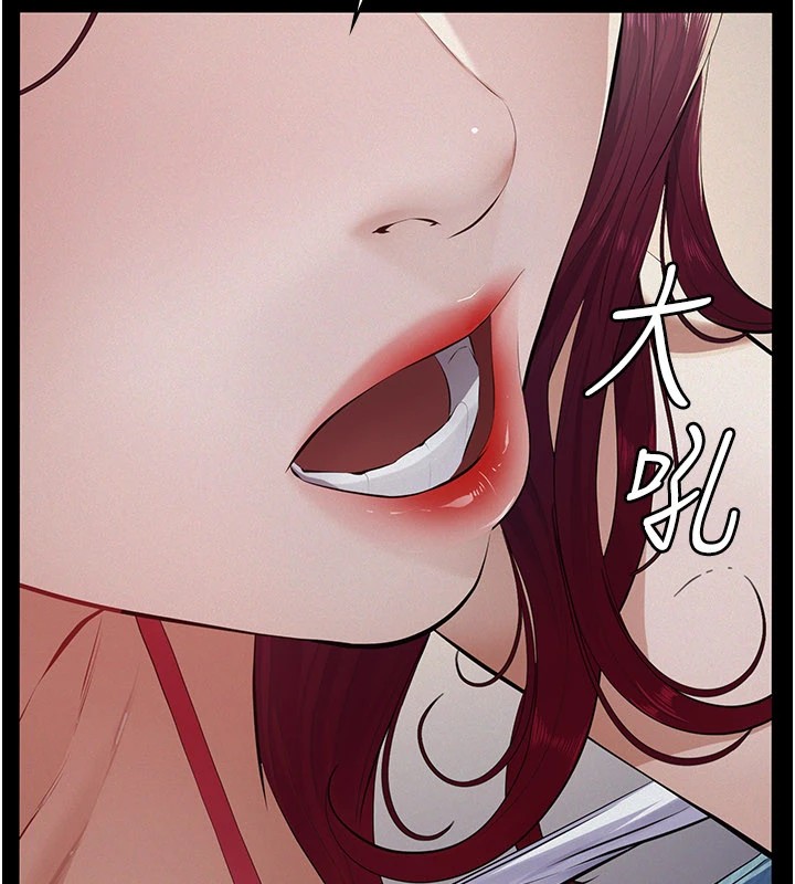 义父 - 第1话-路边捡来的女儿 - page 158