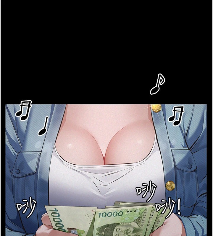 义父 - 第1话-路边捡来的女儿 - page 170