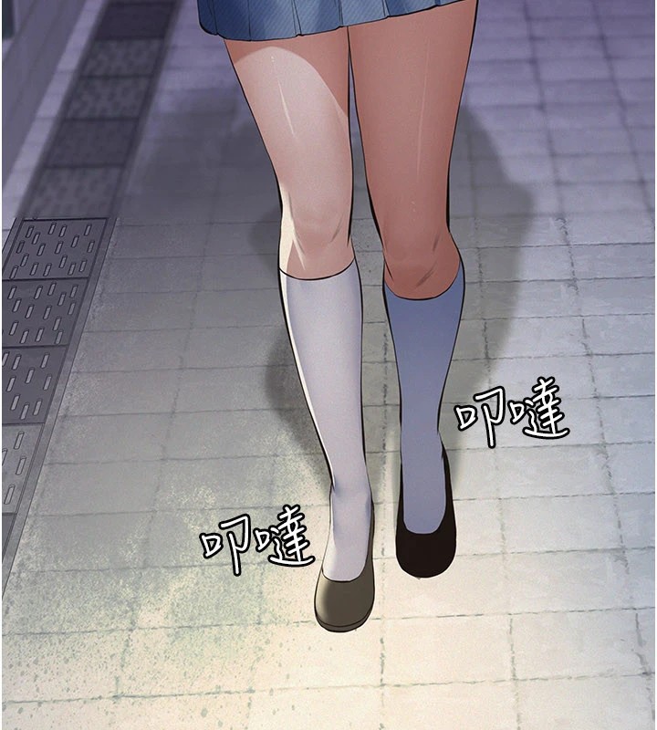 义父 - 第1话-路边捡来的女儿 - page 173