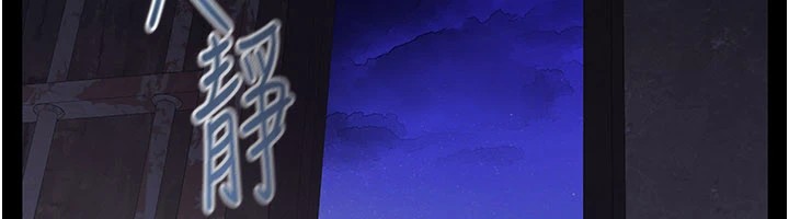 义父 - 第1话-路边捡来的女儿 - page 175