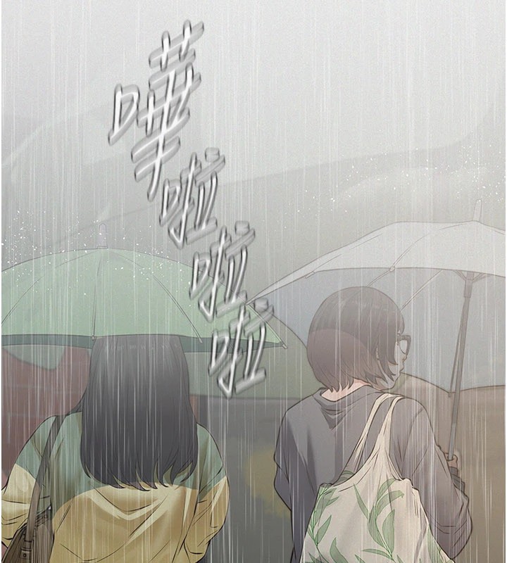 义父 - 第1话-路边捡来的女儿 - page 177