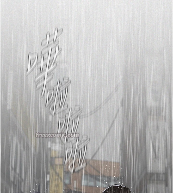 义父 - 第1话-路边捡来的女儿 - page 196