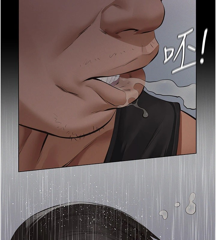 义父 - 第1话-路边捡来的女儿 - page 211