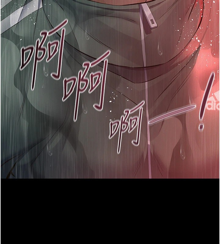 义父 - 第1话-路边捡来的女儿 - page 225