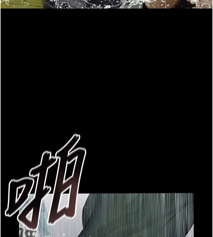 义父 - 第1话-路边捡来的女儿 - page 230