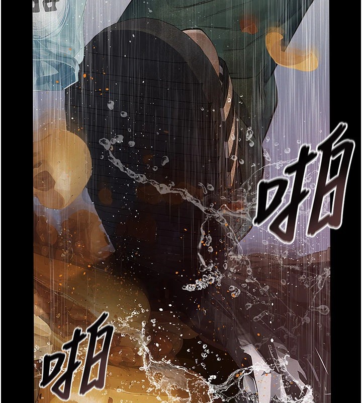 义父 - 第1话-路边捡来的女儿 - page 231