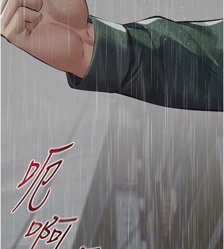 义父 - 第1话-路边捡来的女儿 - page 240