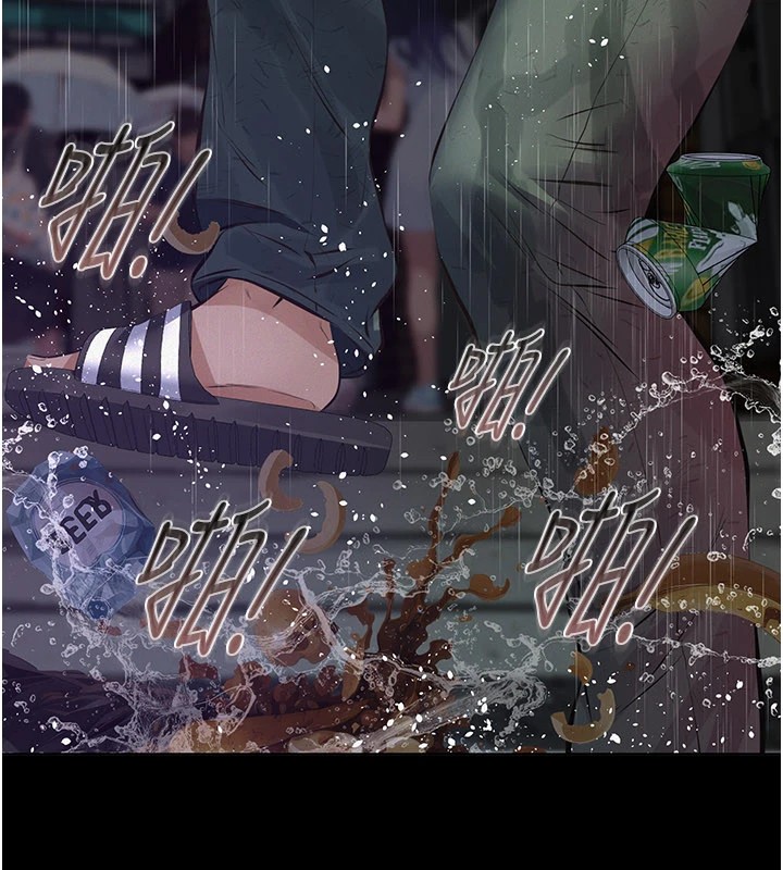 义父 - 第1话-路边捡来的女儿 - page 243