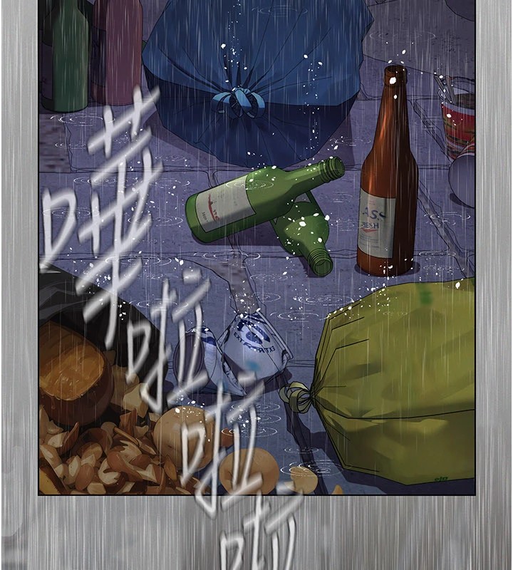 义父 - 第1话-路边捡来的女儿 - page 246