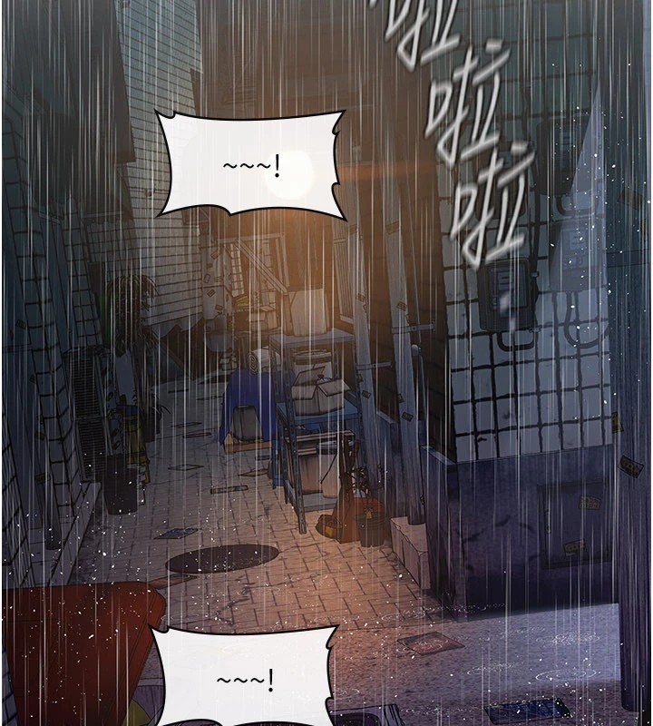 义父 - 第1话-路边捡来的女儿 - page 270