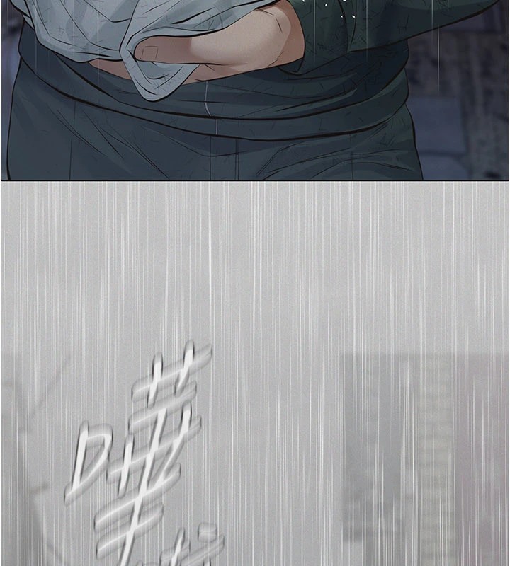义父 - 第1话-路边捡来的女儿 - page 301