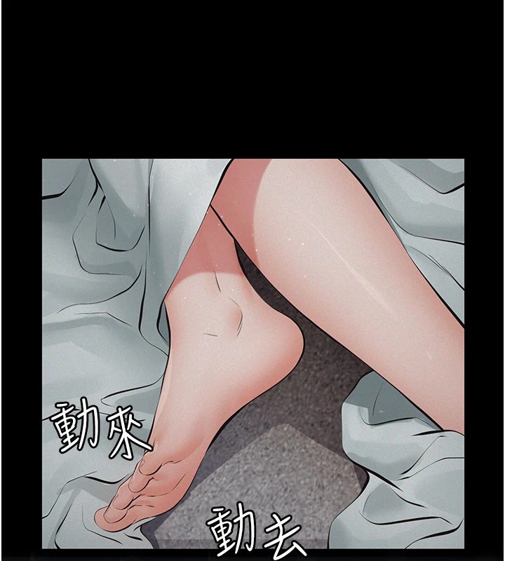 义父 - 第1话-路边捡来的女儿 - page 317