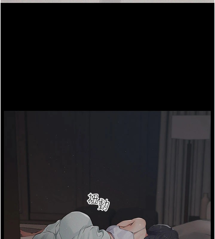 义父 - 第1话-路边捡来的女儿 - page 320