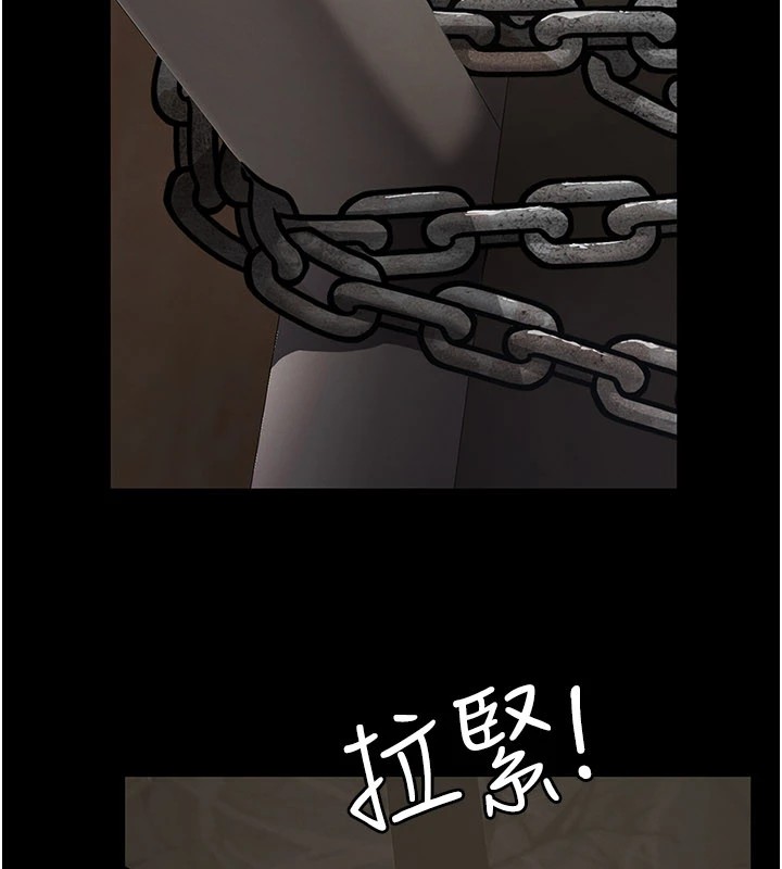 义父 - 第1话-路边捡来的女儿 - page 331