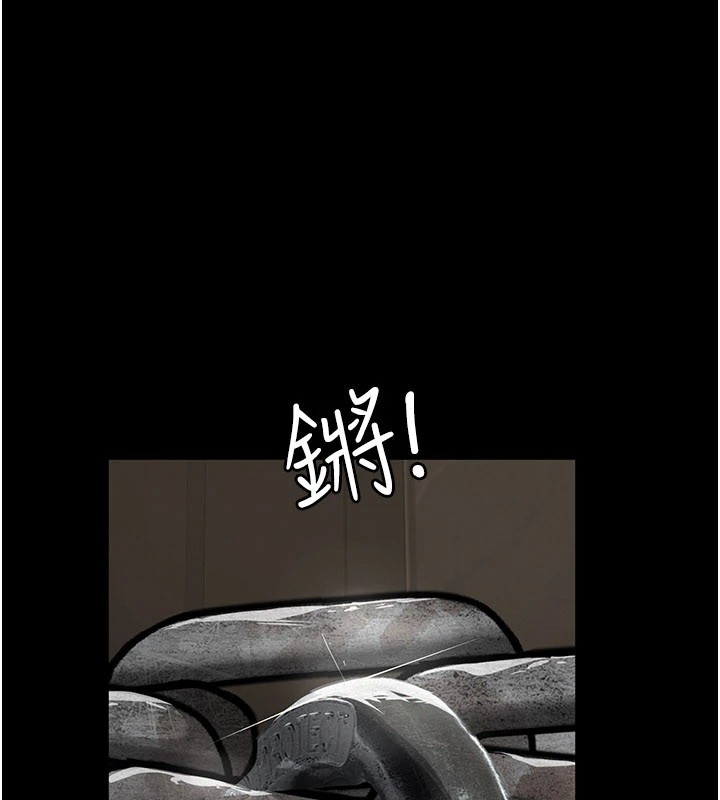义父 - 第1话-路边捡来的女儿 - page 333