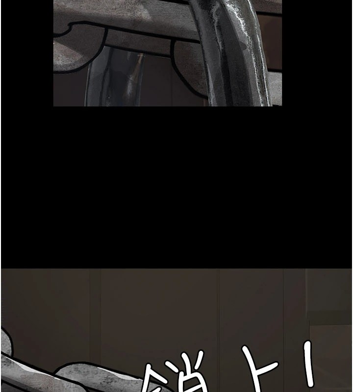 义父 - 第1话-路边捡来的女儿 - page 334