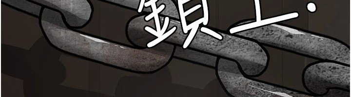 义父 - 第1话-路边捡来的女儿 - page 335