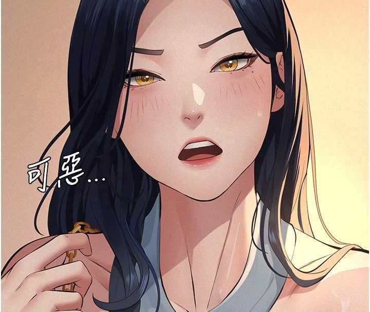 义父 - 第20話-讓我來保管爸爸的精液♥︎ - page 4