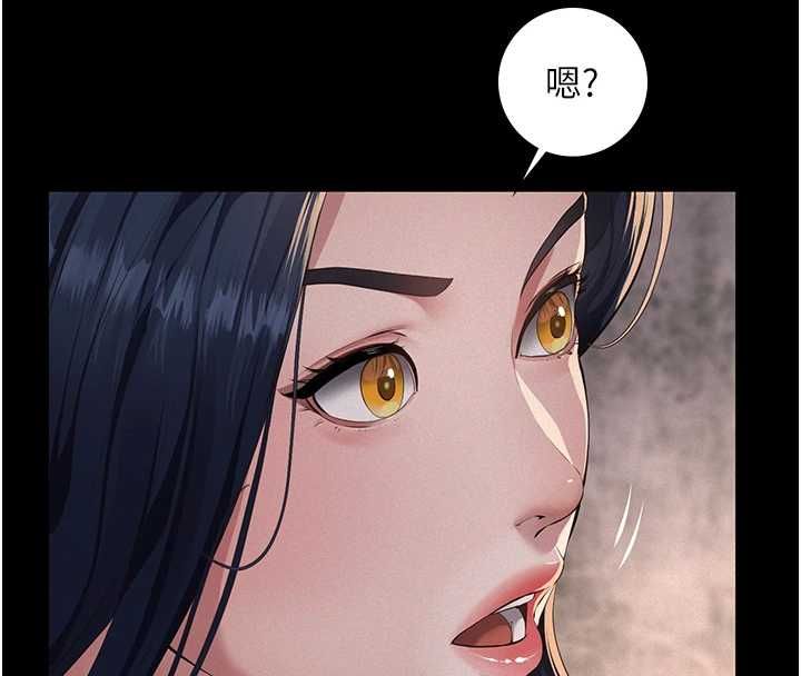 义父 - 第20話-讓我來保管爸爸的精液♥︎ - page 14