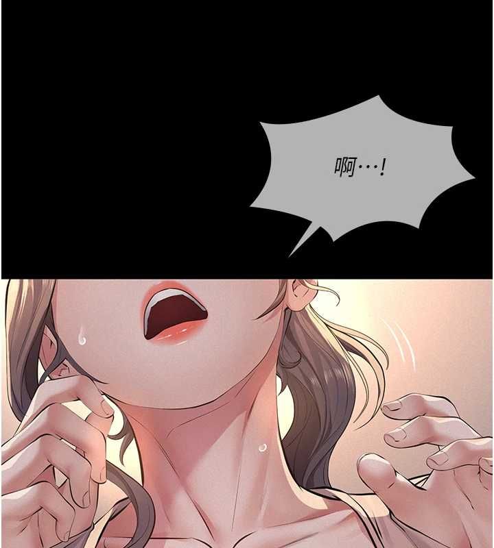 义父 - 第20話-讓我來保管爸爸的精液♥︎ - page 38