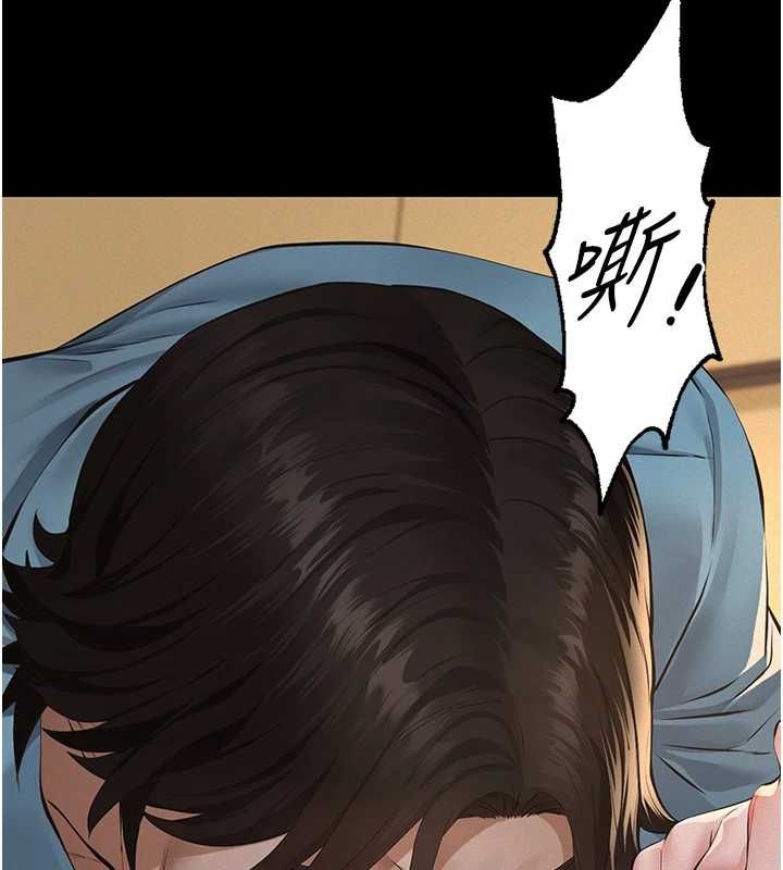 义父 - 第20話-讓我來保管爸爸的精液♥︎ - page 43