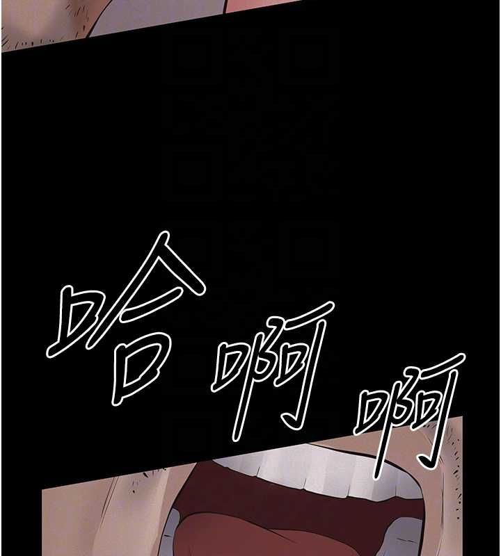 义父 - 第20話-讓我來保管爸爸的精液♥︎ - page 47