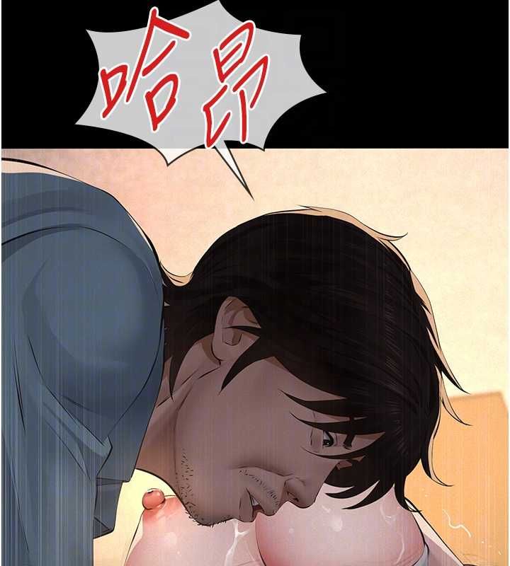 义父 - 第20話-讓我來保管爸爸的精液♥︎ - page 61