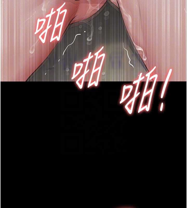 义父 - 第20話-讓我來保管爸爸的精液♥︎ - page 63