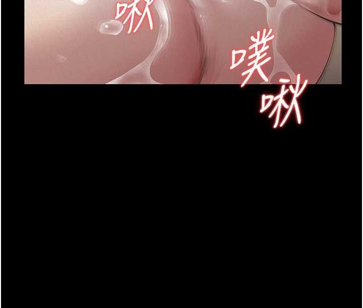 义父 - 第20話-讓我來保管爸爸的精液♥︎ - page 74