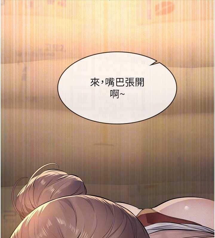 义父 - 第20話-讓我來保管爸爸的精液♥︎ - page 91