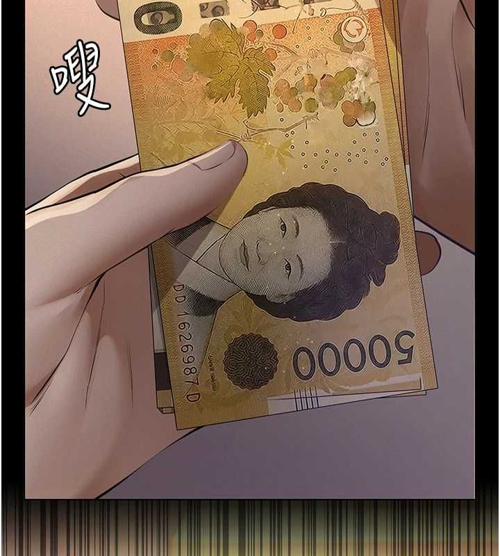义父 - 第20話-讓我來保管爸爸的精液♥︎ - page 109