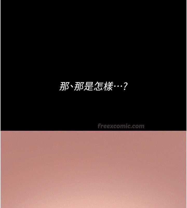 义父 - 第20話-讓我來保管爸爸的精液♥︎ - page 135