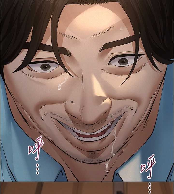 义父 - 第20話-讓我來保管爸爸的精液♥︎ - page 144