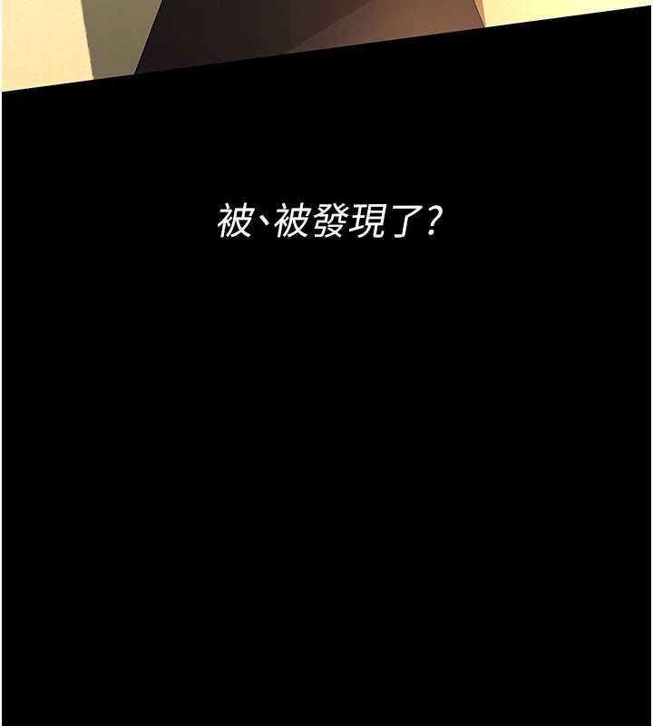 义父 - 第20話-讓我來保管爸爸的精液♥︎ - page 151