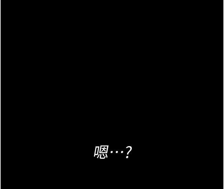 义父 - 第20話-讓我來保管爸爸的精液♥︎ - page 163