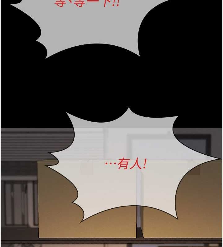 义父 - 第20話-讓我來保管爸爸的精液♥︎ - page 168