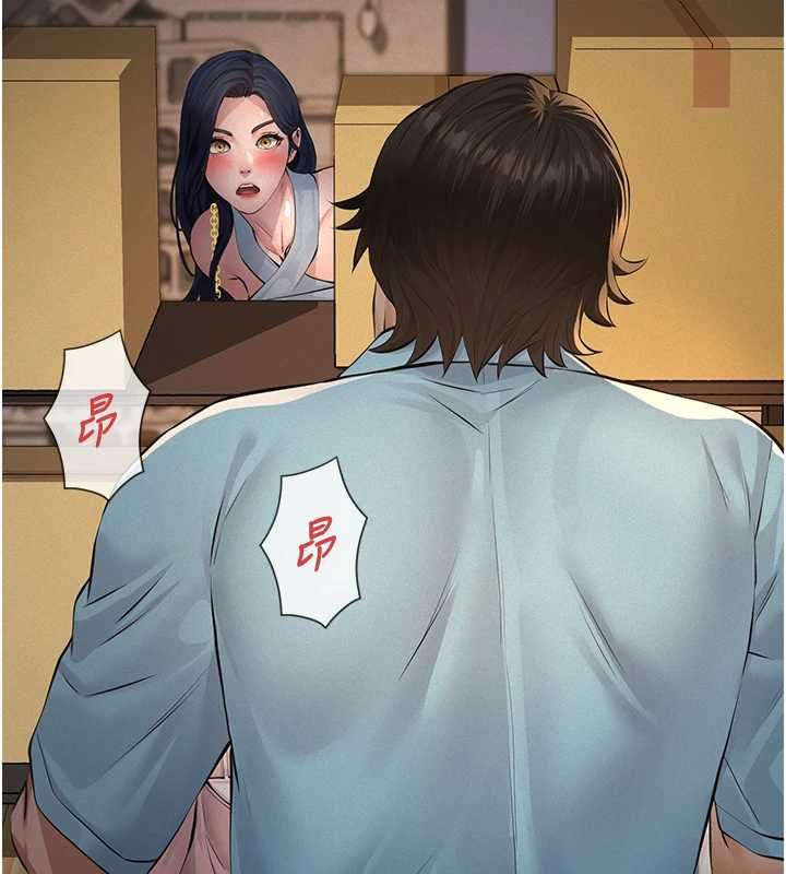 义父 - 第20話-讓我來保管爸爸的精液♥︎ - page 169