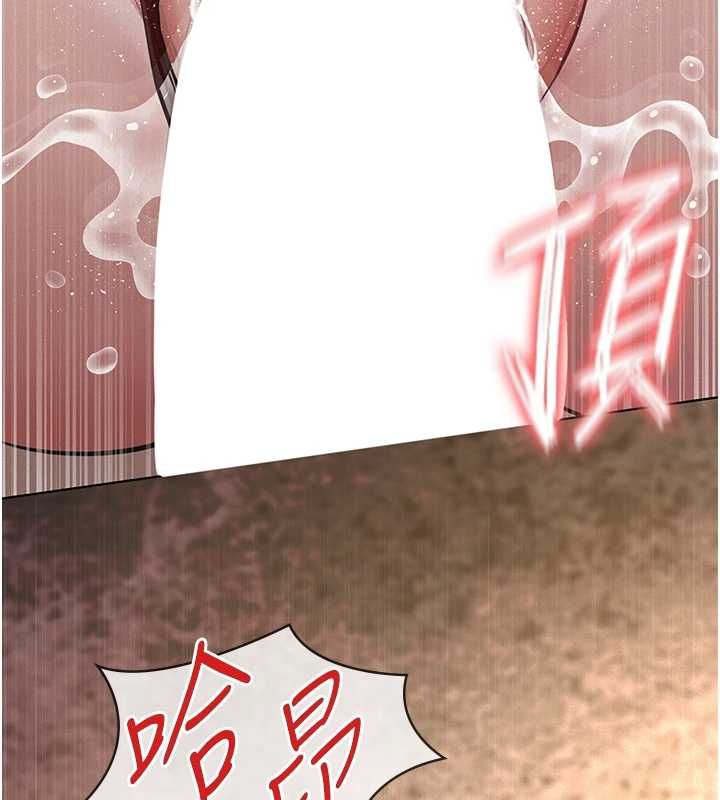 义父 - 第20話-讓我來保管爸爸的精液♥︎ - page 184