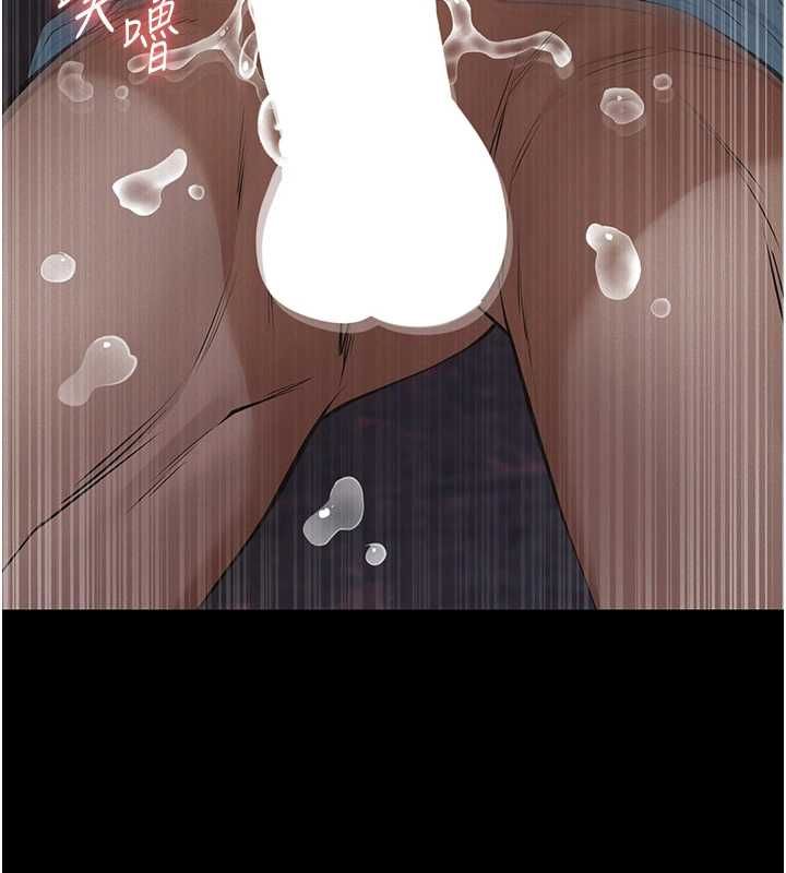 义父 - 第20話-讓我來保管爸爸的精液♥︎ - page 187