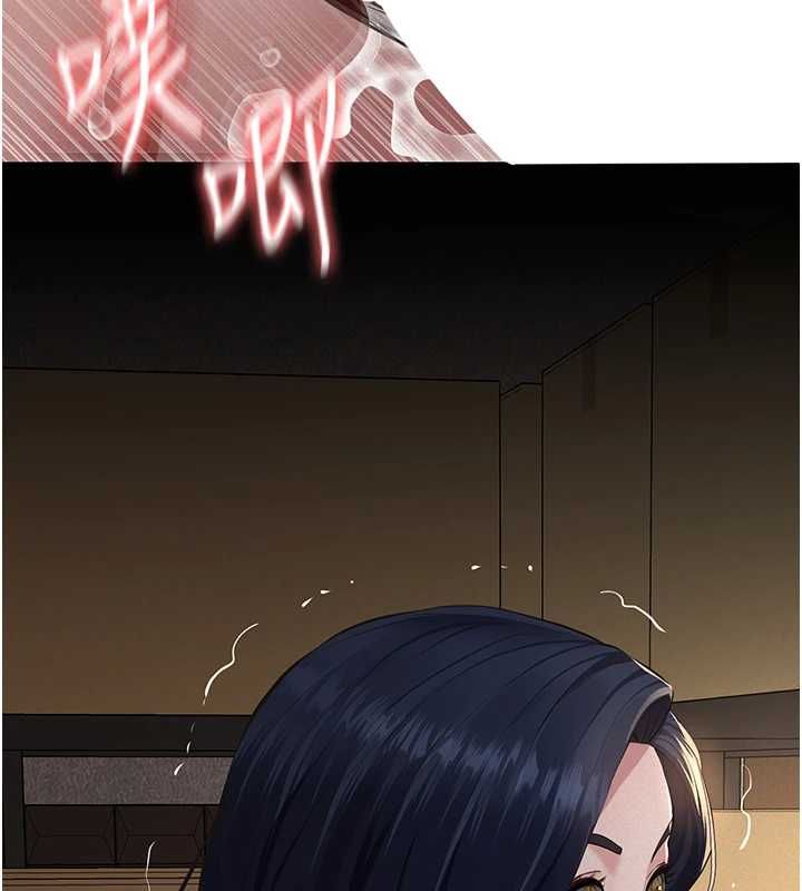 义父 - 第20話-讓我來保管爸爸的精液♥︎ - page 191