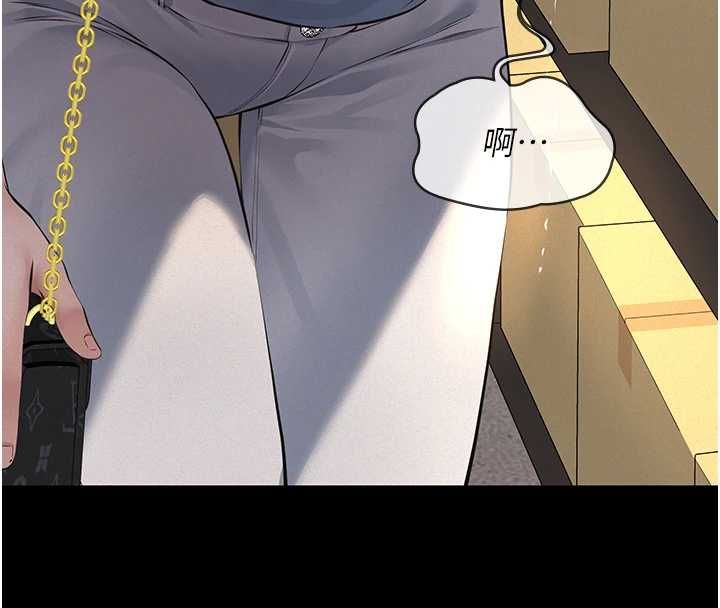 义父 - 第20話-讓我來保管爸爸的精液♥︎ - page 193