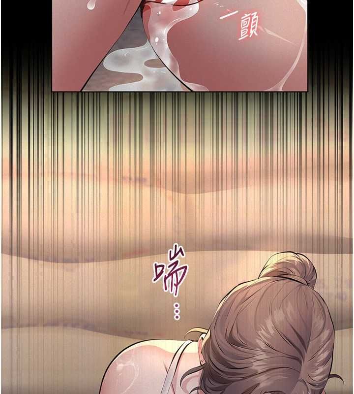 义父 - 第20話-讓我來保管爸爸的精液♥︎ - page 202