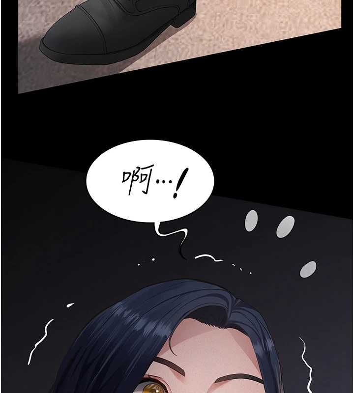 义父 - 第20話-讓我來保管爸爸的精液♥︎ - page 212