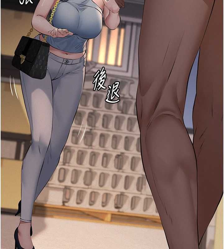 义父 - 第20話-讓我來保管爸爸的精液♥︎ - page 217