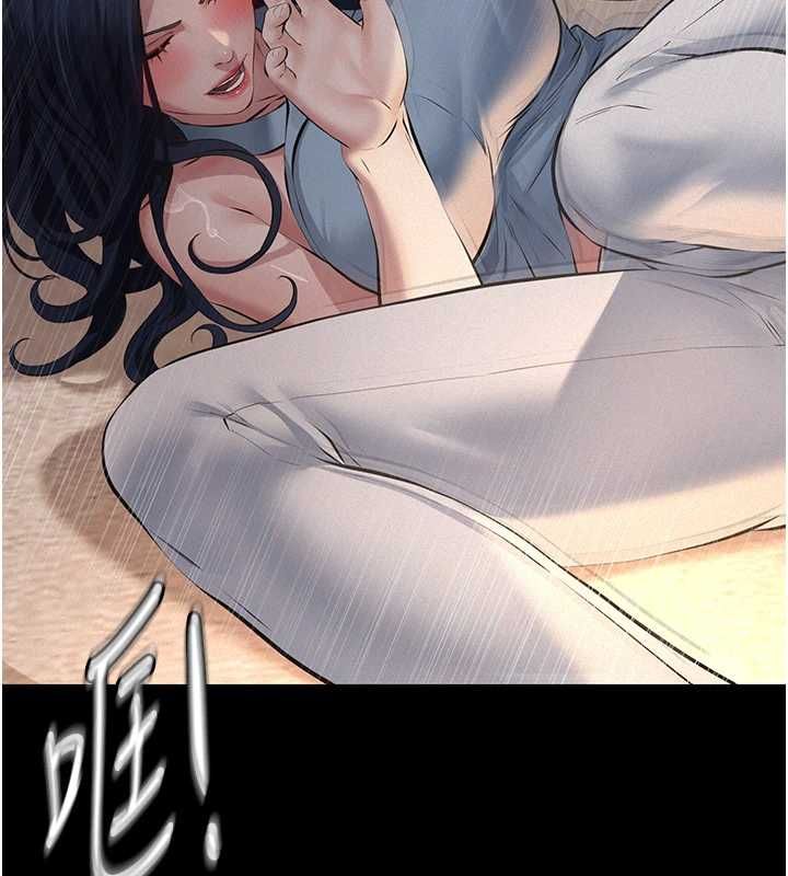 义父 - 第20話-讓我來保管爸爸的精液♥︎ - page 220